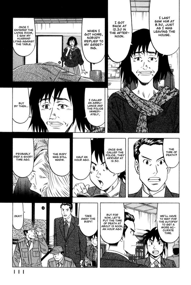 Read Kui Tan chapter 4 image 5 on Lezhin