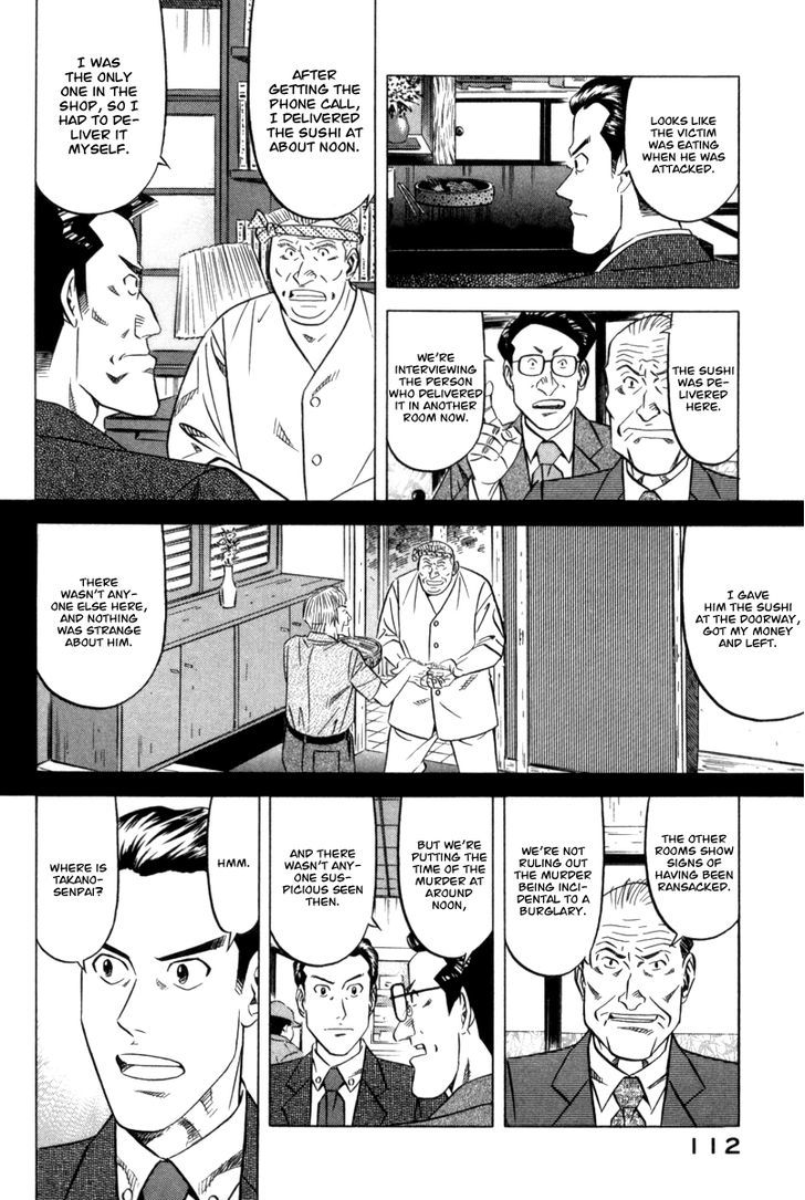 Read Kui Tan chapter 4 image 6 on Lezhin