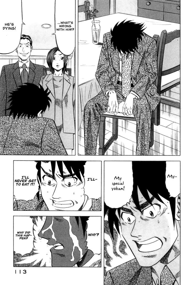 Read Kui Tan chapter 4 image 7 on Lezhin