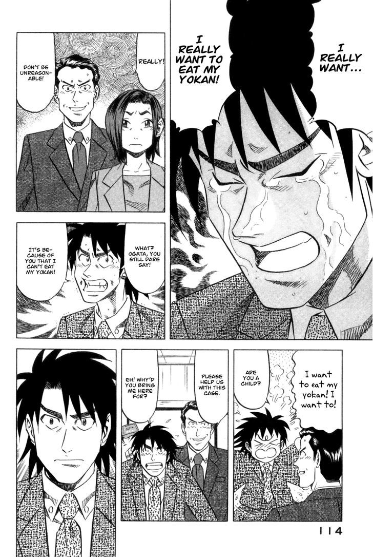 Read Kui Tan chapter 4 image 8 on Lezhin