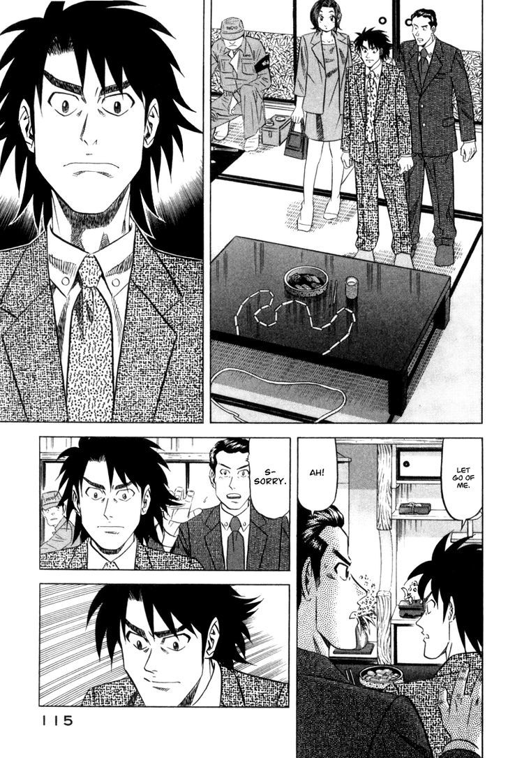 Read Kui Tan chapter 4 image 9 on Lezhin