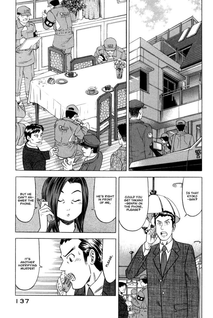 Read Kui Tan chapter 5 image 1 on Lezhin
