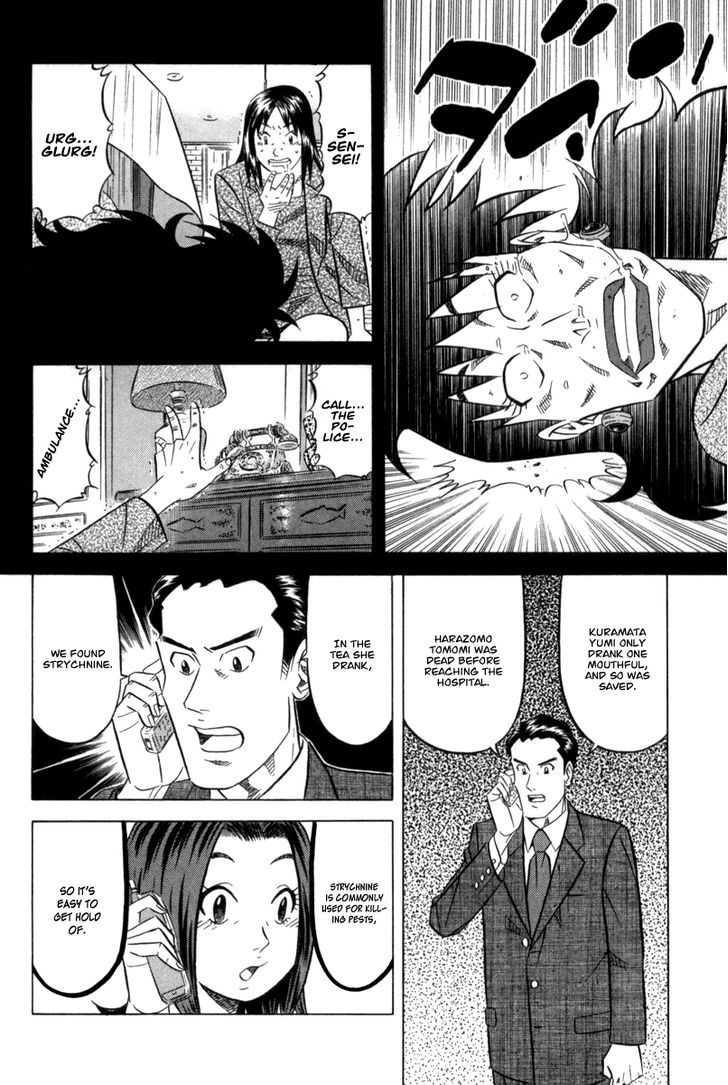 Read Kui Tan chapter 5 image 12 on Lezhin