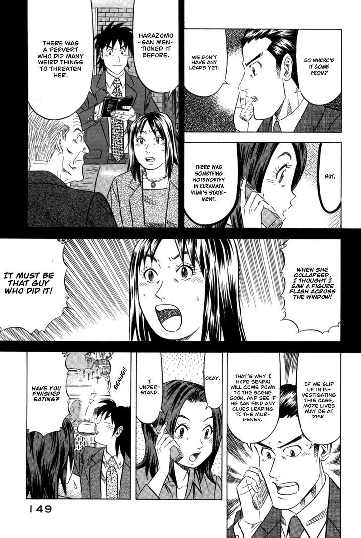 Read Kui Tan chapter 5 image 13 on Lezhin