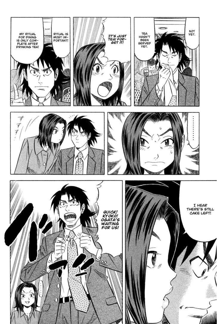 Read Kui Tan chapter 5 image 14 on Lezhin