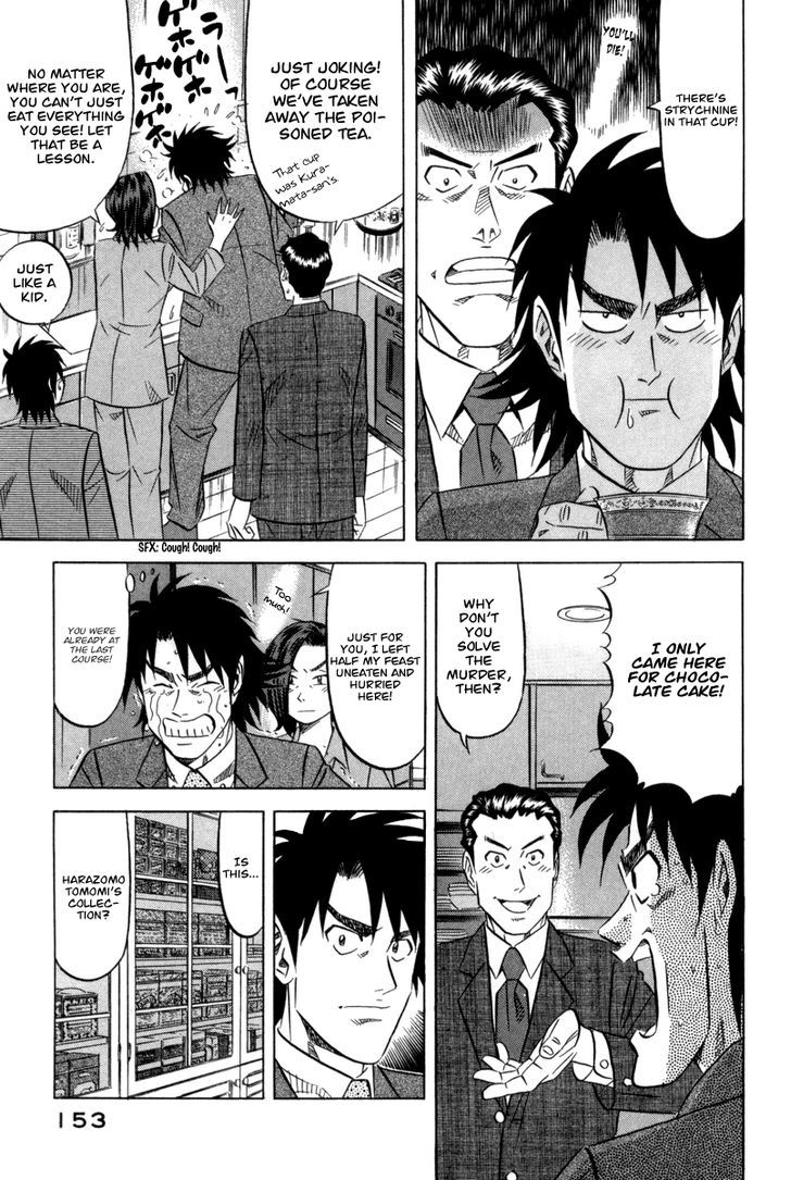 Read Kui Tan chapter 5 image 17 on Lezhin