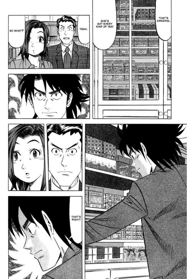 Read Kui Tan chapter 5 image 18 on Lezhin