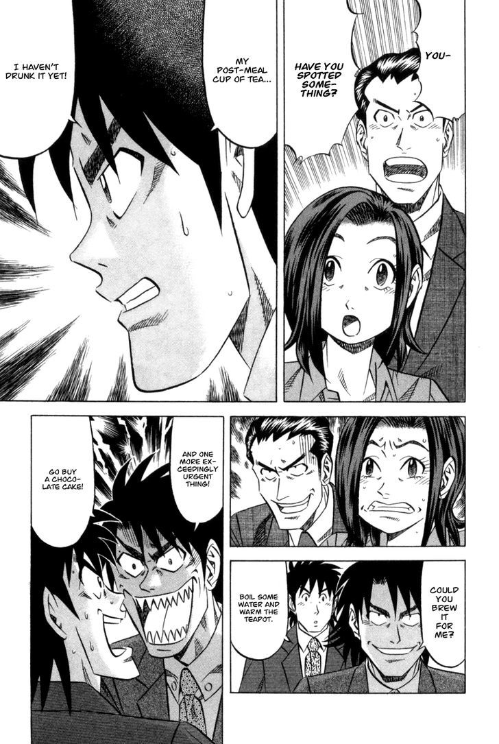 Read Kui Tan chapter 5 image 19 on Lezhin