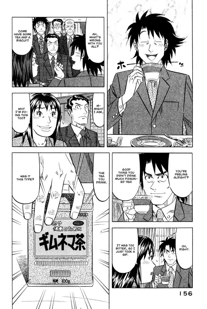 Read Kui Tan chapter 5 image 20 on Lezhin