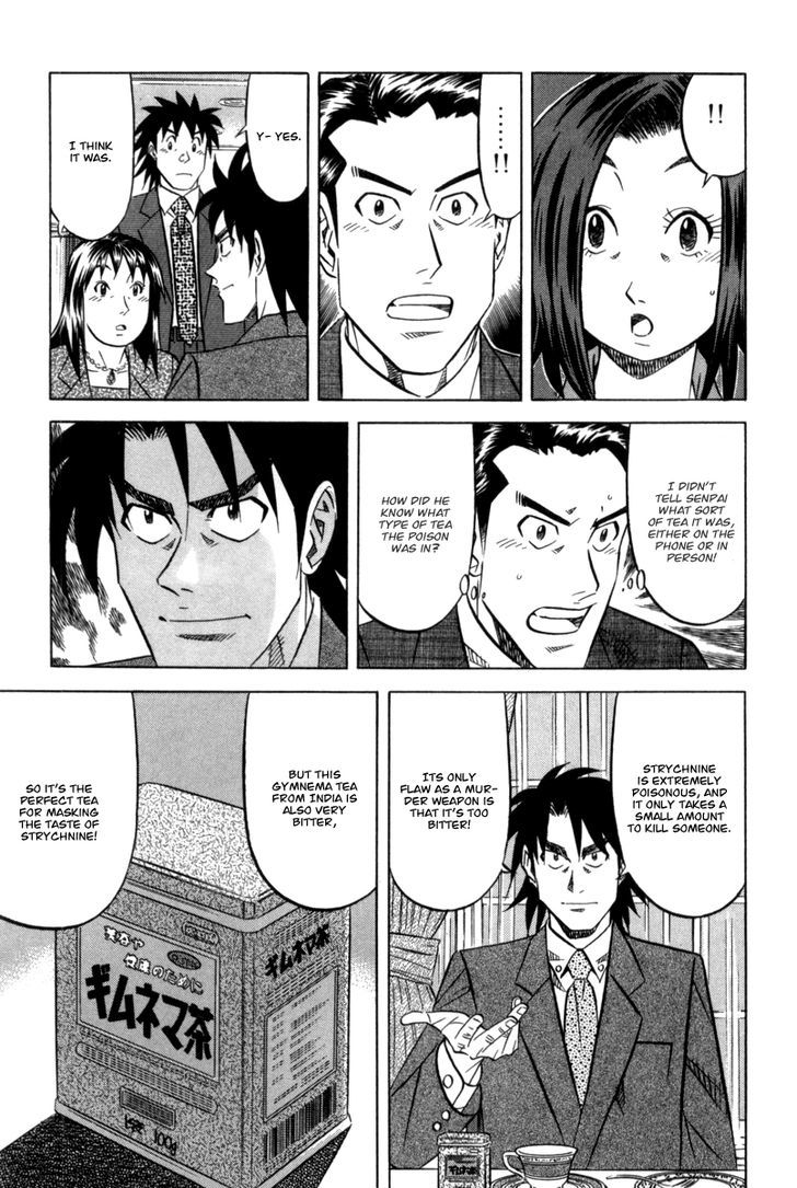 Read Kui Tan chapter 5 image 21 on Lezhin