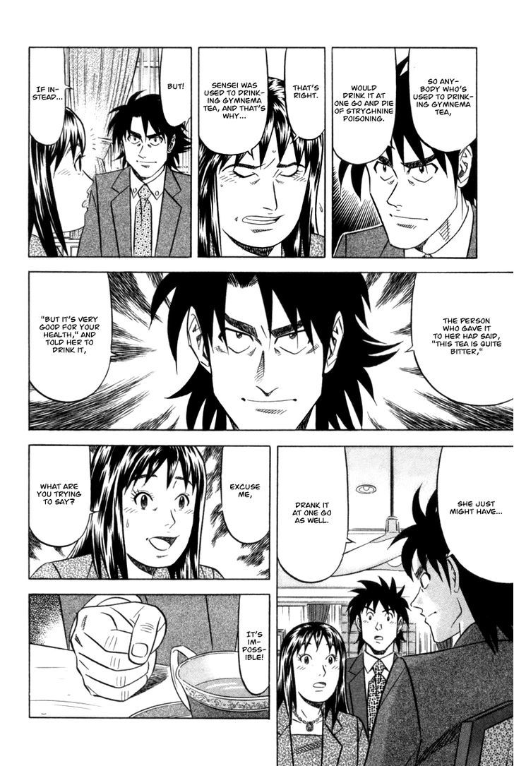 Read Kui Tan chapter 5 image 22 on Lezhin