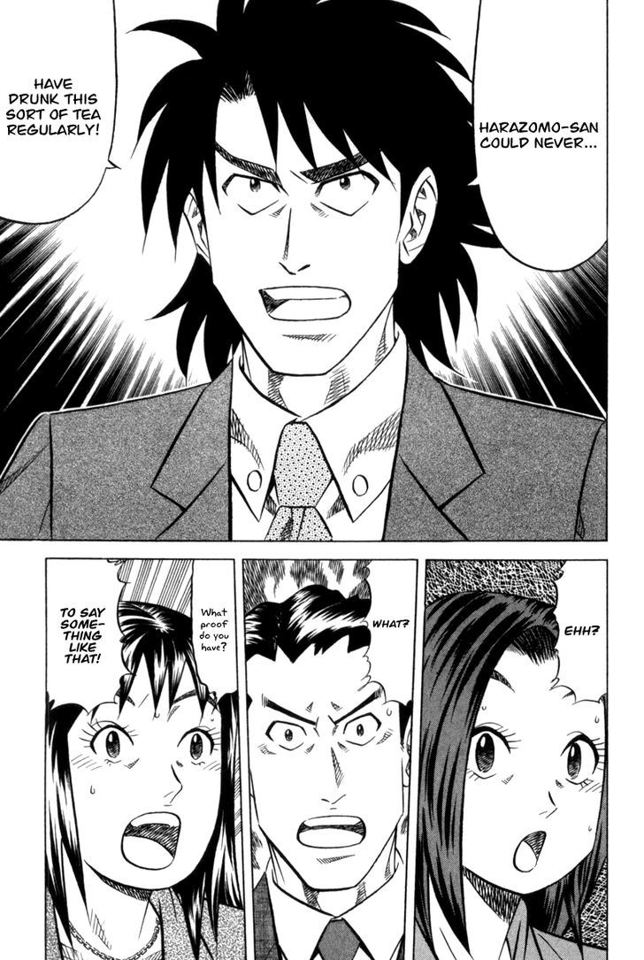 Read Kui Tan chapter 5 image 23 on Lezhin