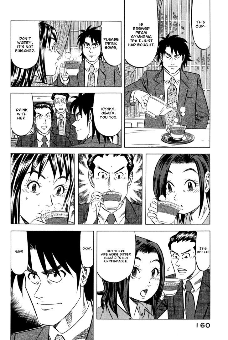 Read Kui Tan chapter 5 image 24 on Lezhin