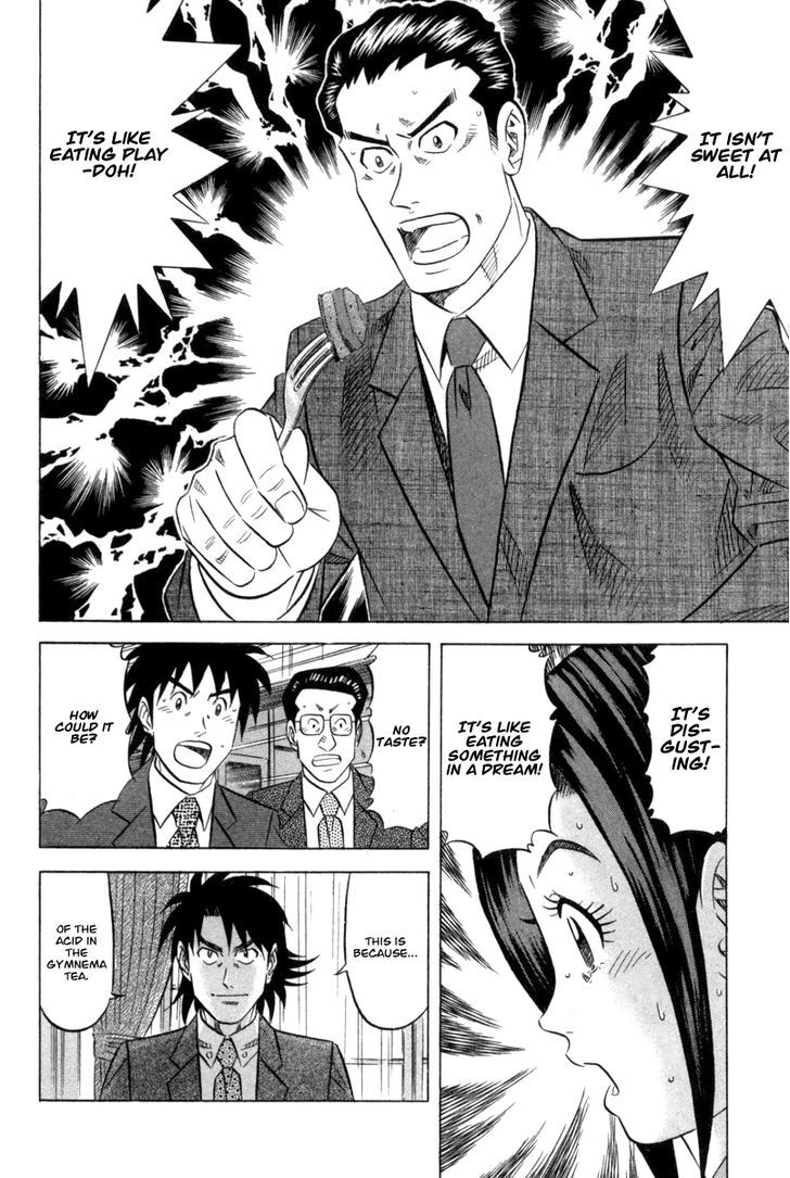 Read Kui Tan chapter 5 image 26 on Lezhin