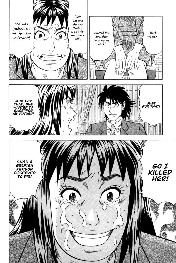 Read Kui Tan chapter 5 image 28 on Lezhin