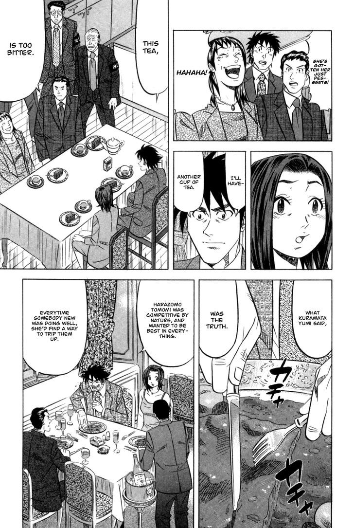 Read Kui Tan chapter 5 image 29 on Lezhin