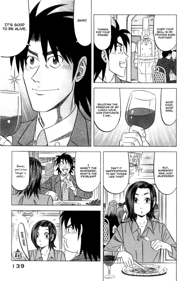 Read Kui Tan chapter 5 image 3 on Lezhin