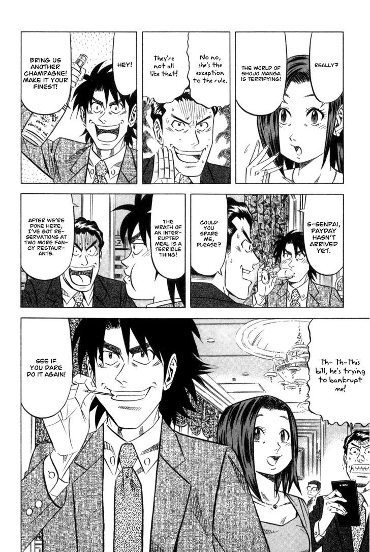 Read Kui Tan chapter 5 image 30 on Lezhin