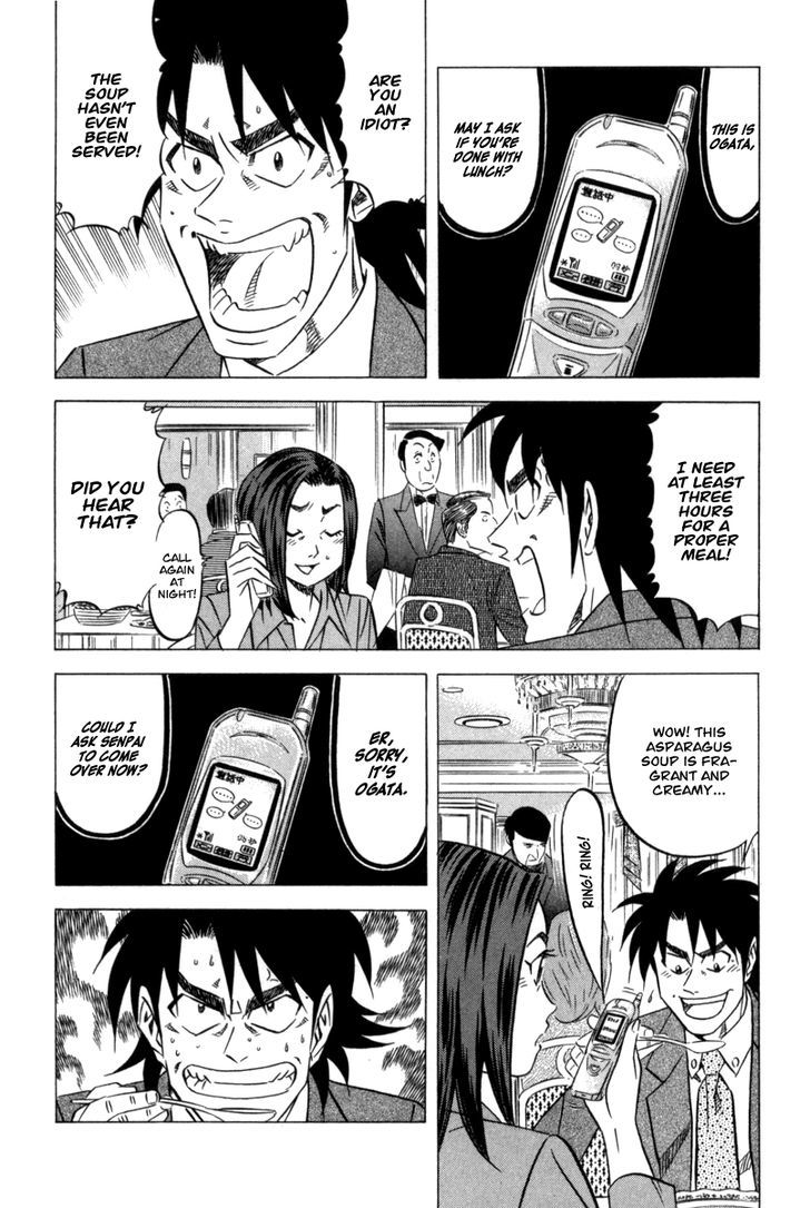 Read Kui Tan chapter 5 image 4 on Lezhin