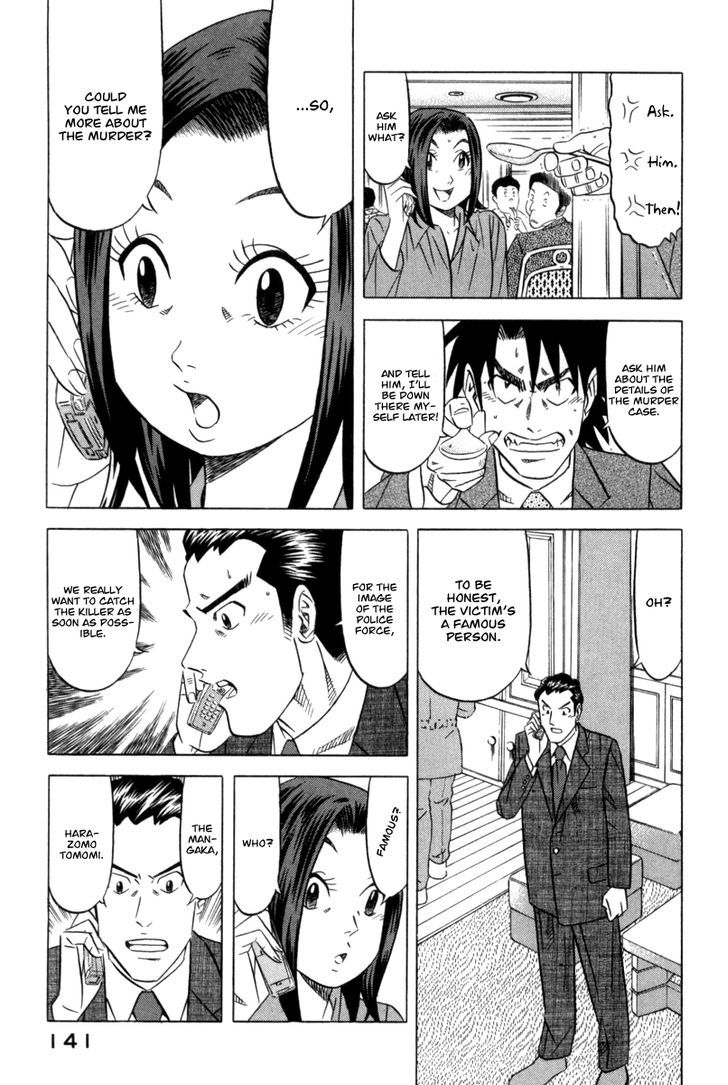 Read Kui Tan chapter 5 image 5 on Lezhin