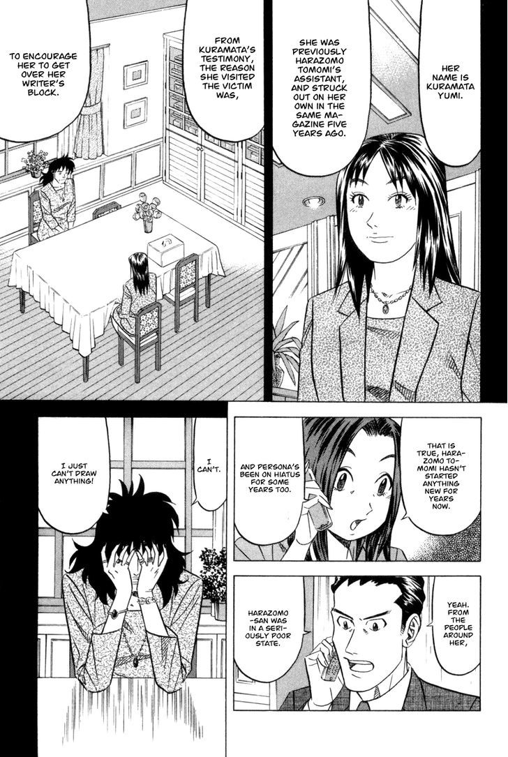 Read Kui Tan chapter 5 image 7 on Lezhin