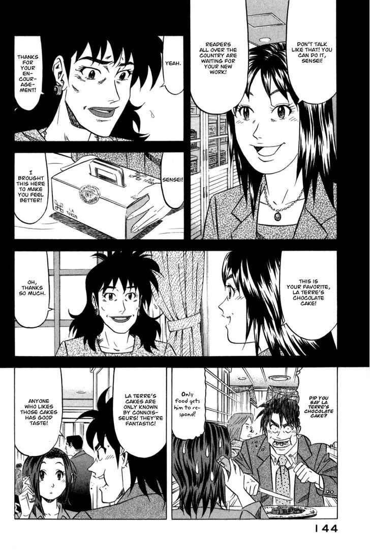 Read Kui Tan chapter 5 image 8 on Lezhin