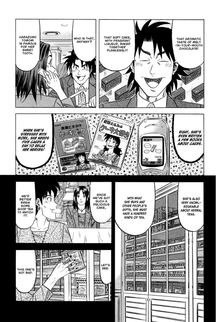 Read Kui Tan chapter 5 image 9 on Lezhin