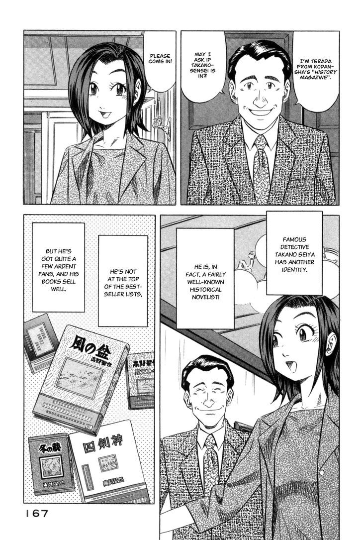 Read Kui Tan chapter 6 image 1 on Lezhin