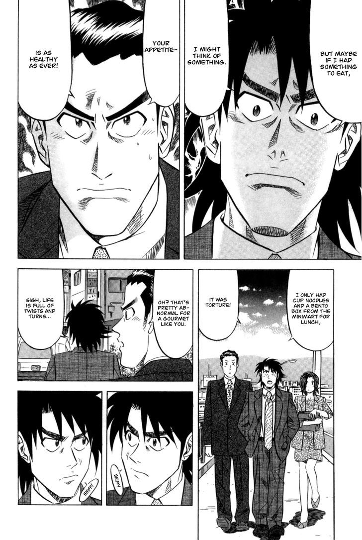 Read Kui Tan chapter 6 image 10 on Lezhin