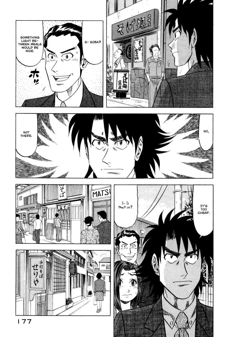 Read Kui Tan chapter 6 image 11 on Lezhin
