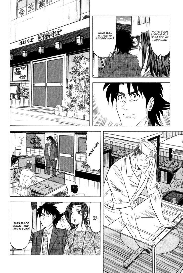 Read Kui Tan chapter 6 image 12 on Lezhin