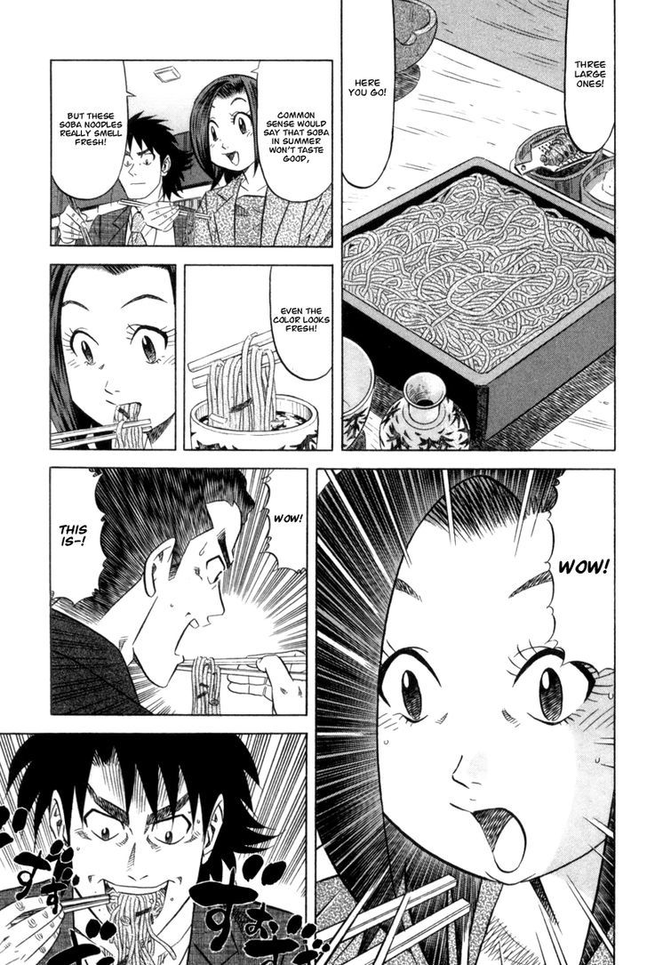 Read Kui Tan chapter 6 image 13 on Lezhin