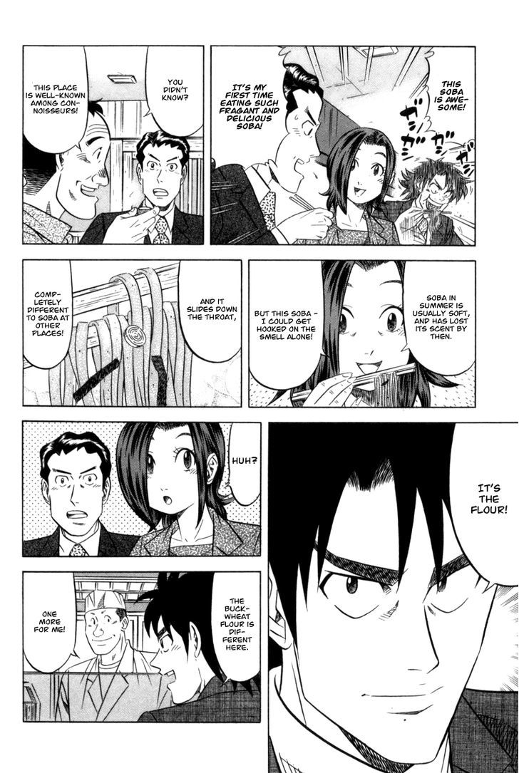 Read Kui Tan chapter 6 image 14 on Lezhin