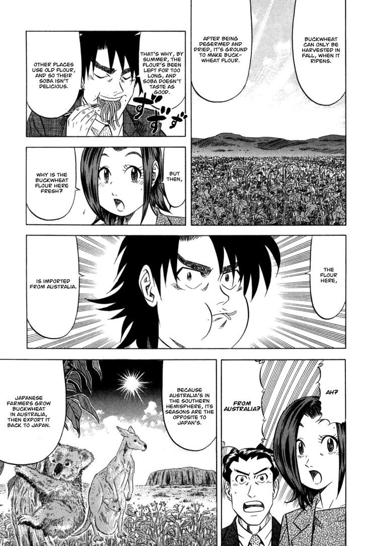 Read Kui Tan chapter 6 image 15 on Lezhin