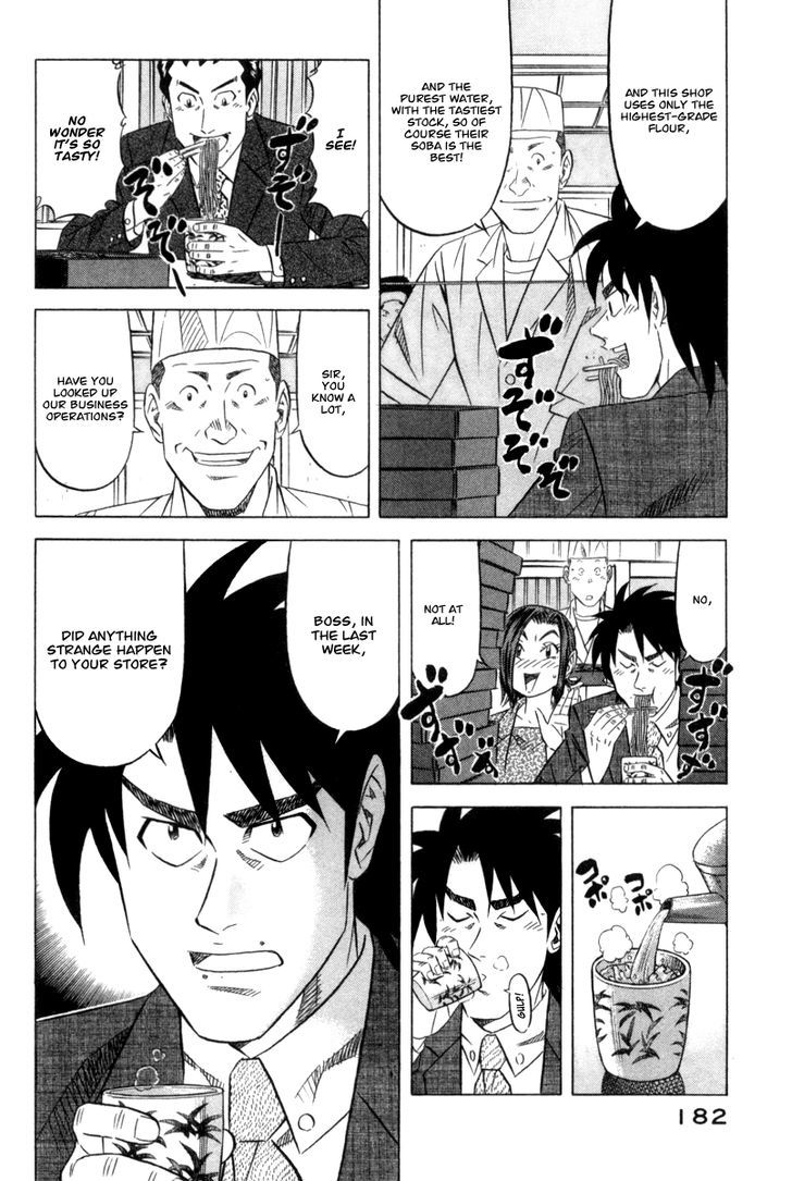 Read Kui Tan chapter 6 image 16 on Lezhin