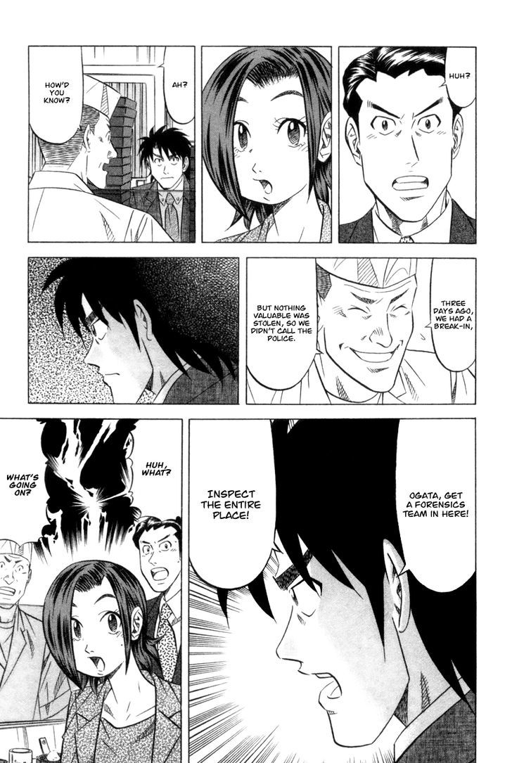 Read Kui Tan chapter 6 image 17 on Lezhin