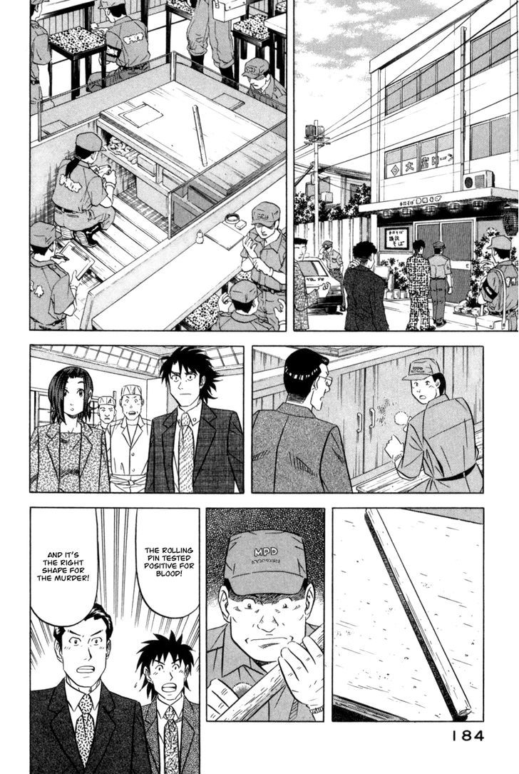 Read Kui Tan chapter 6 image 18 on Lezhin