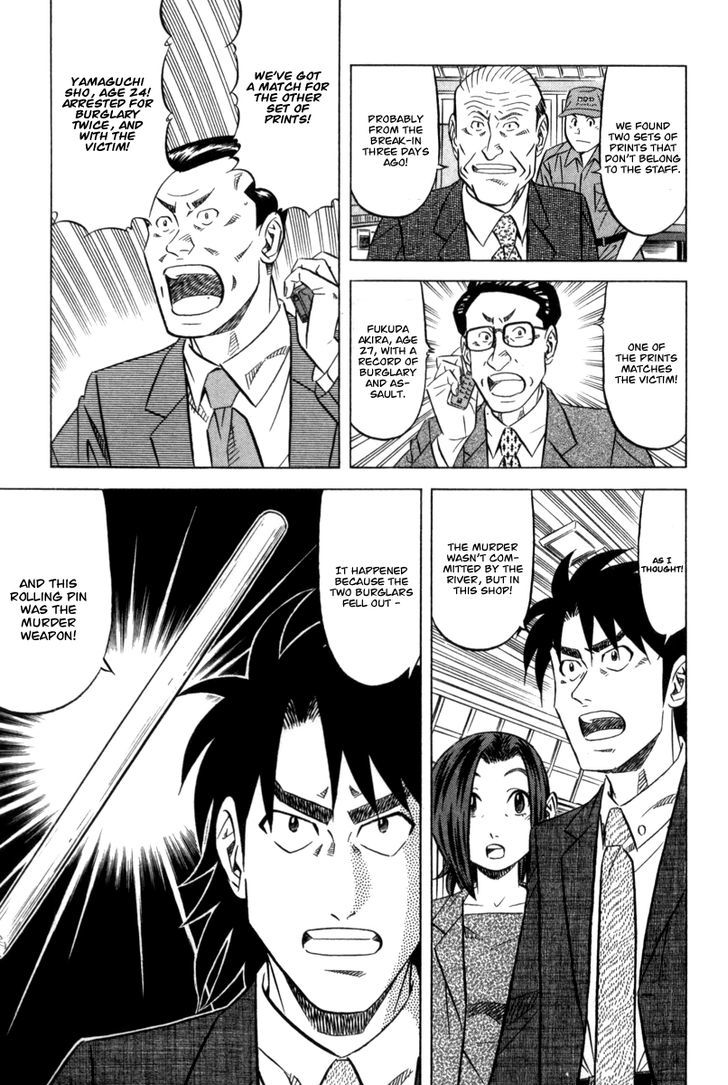 Read Kui Tan chapter 6 image 19 on Lezhin