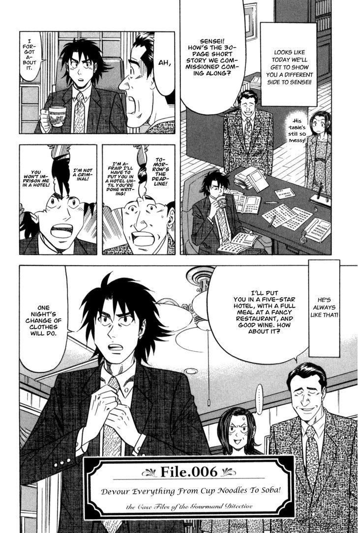 Read Kui Tan chapter 6 image 2 on Lezhin
