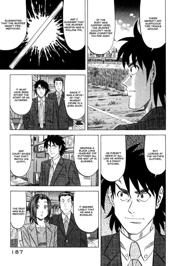 Read Kui Tan chapter 6 image 21 on Lezhin