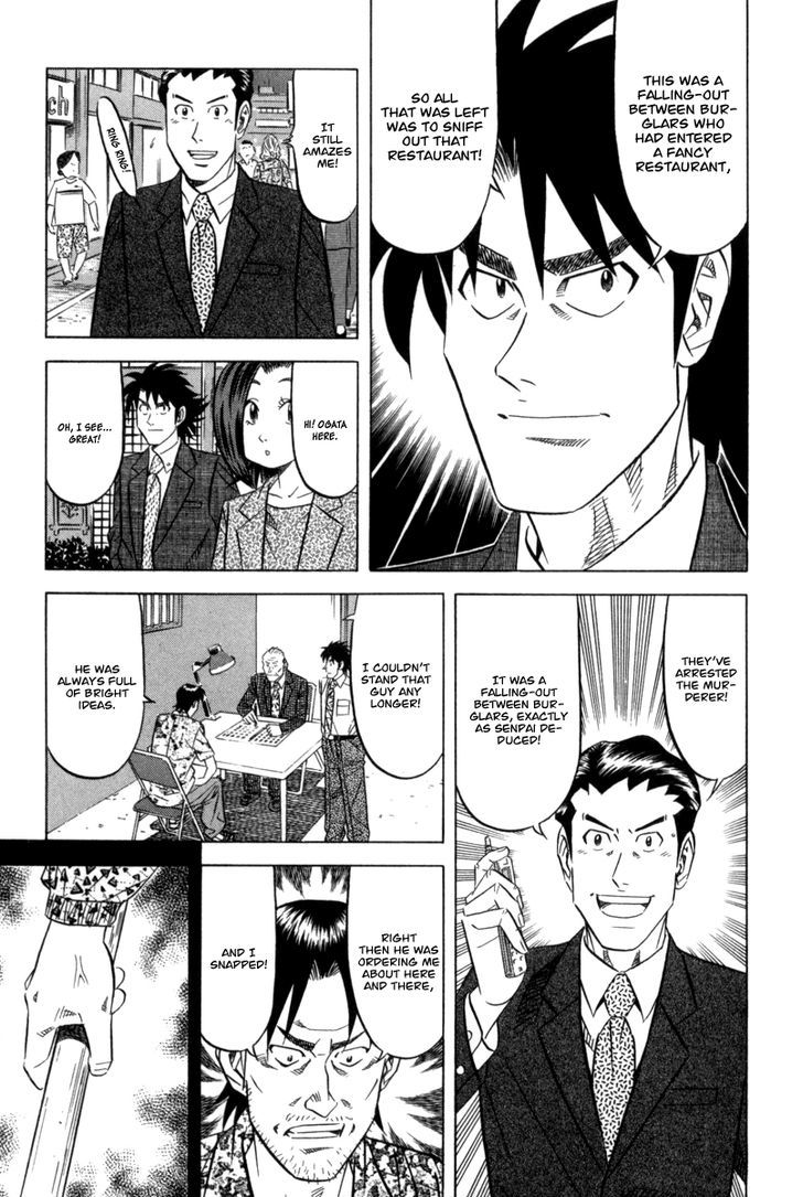Read Kui Tan chapter 6 image 22 on Lezhin
