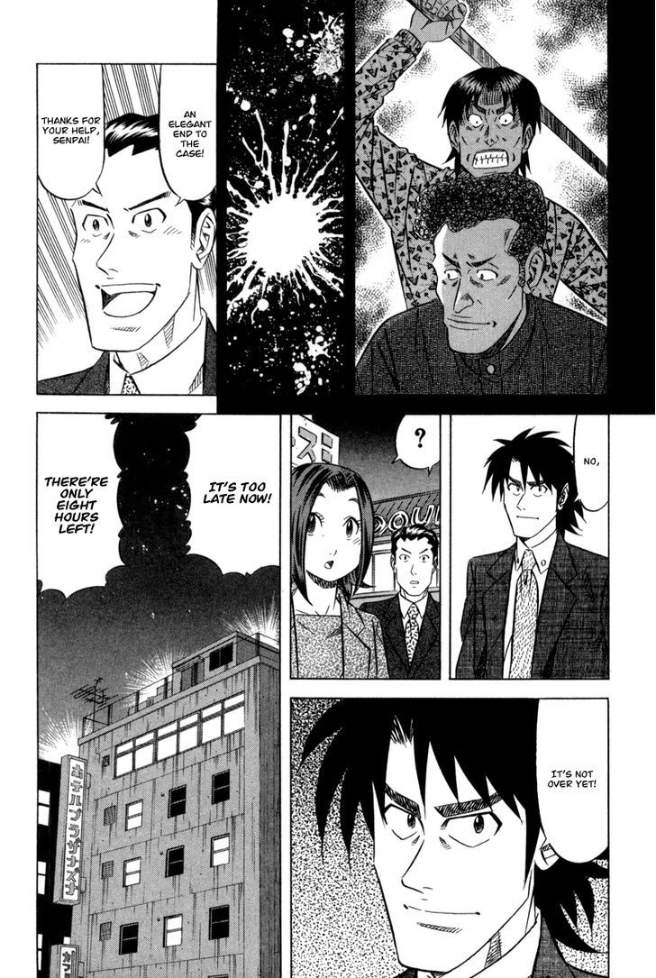 Read Kui Tan chapter 6 image 23 on Lezhin