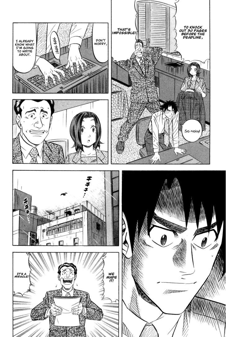 Read Kui Tan chapter 6 image 24 on Lezhin