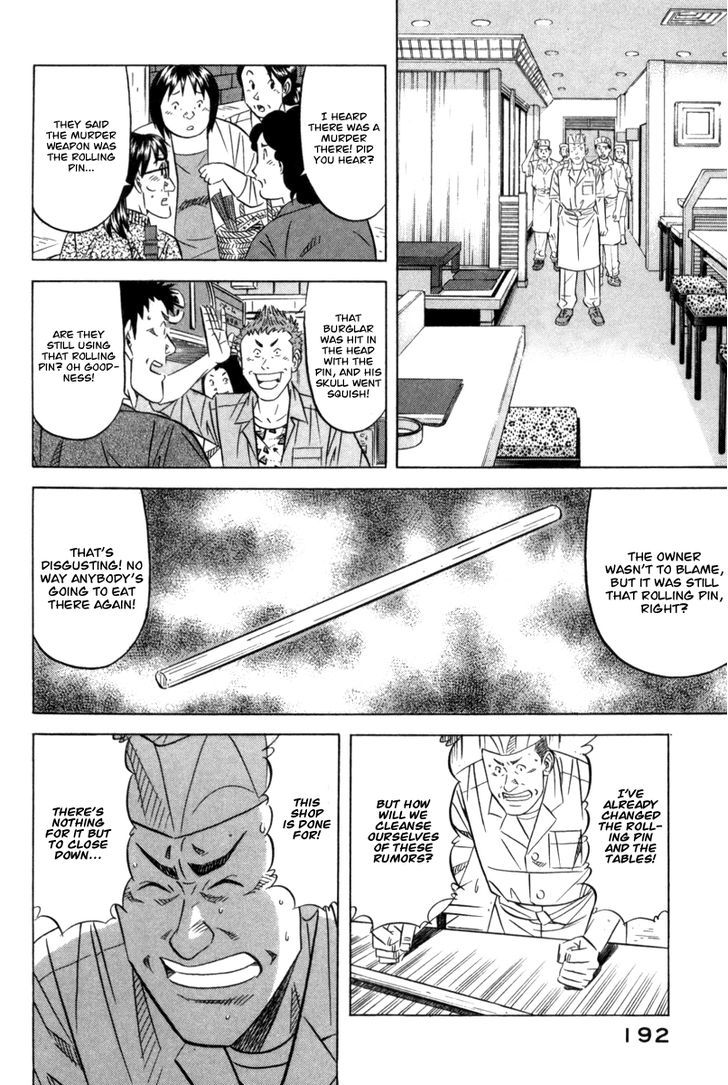 Read Kui Tan chapter 6 image 26 on Lezhin