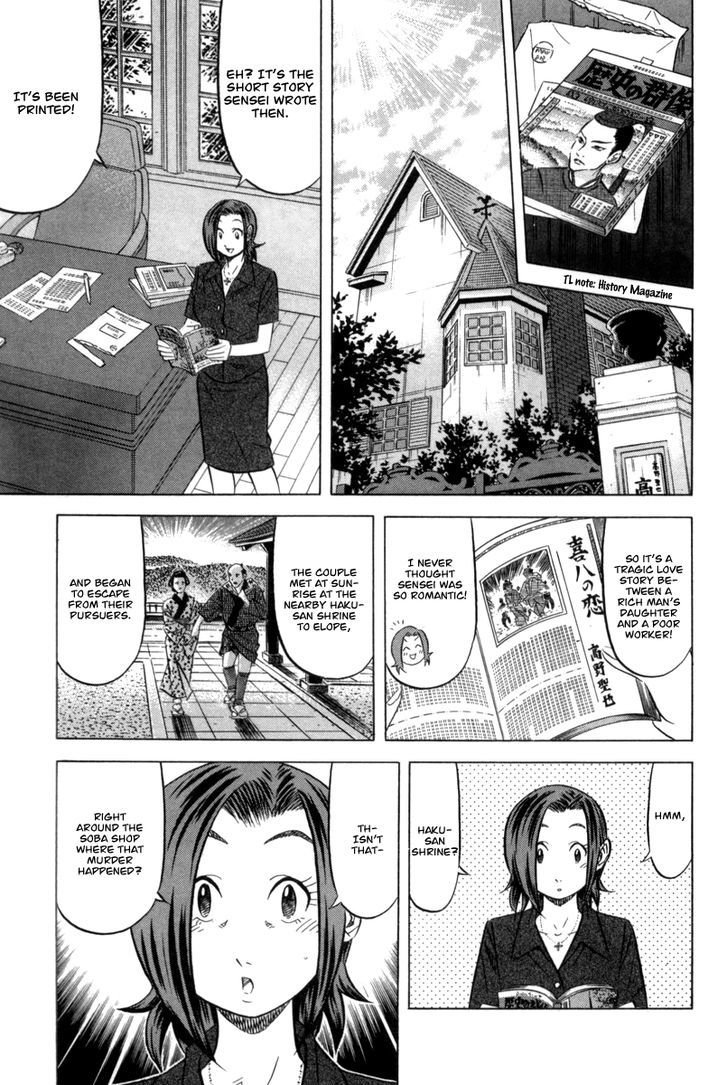 Read Kui Tan chapter 6 image 27 on Lezhin