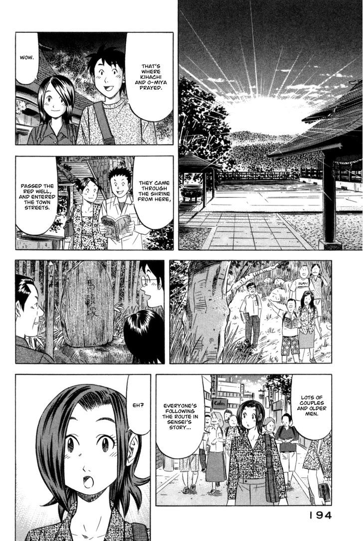 Read Kui Tan chapter 6 image 28 on Lezhin