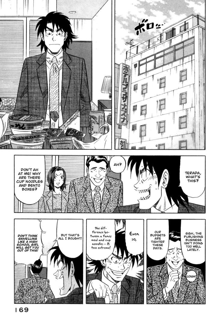 Read Kui Tan chapter 6 image 3 on Lezhin