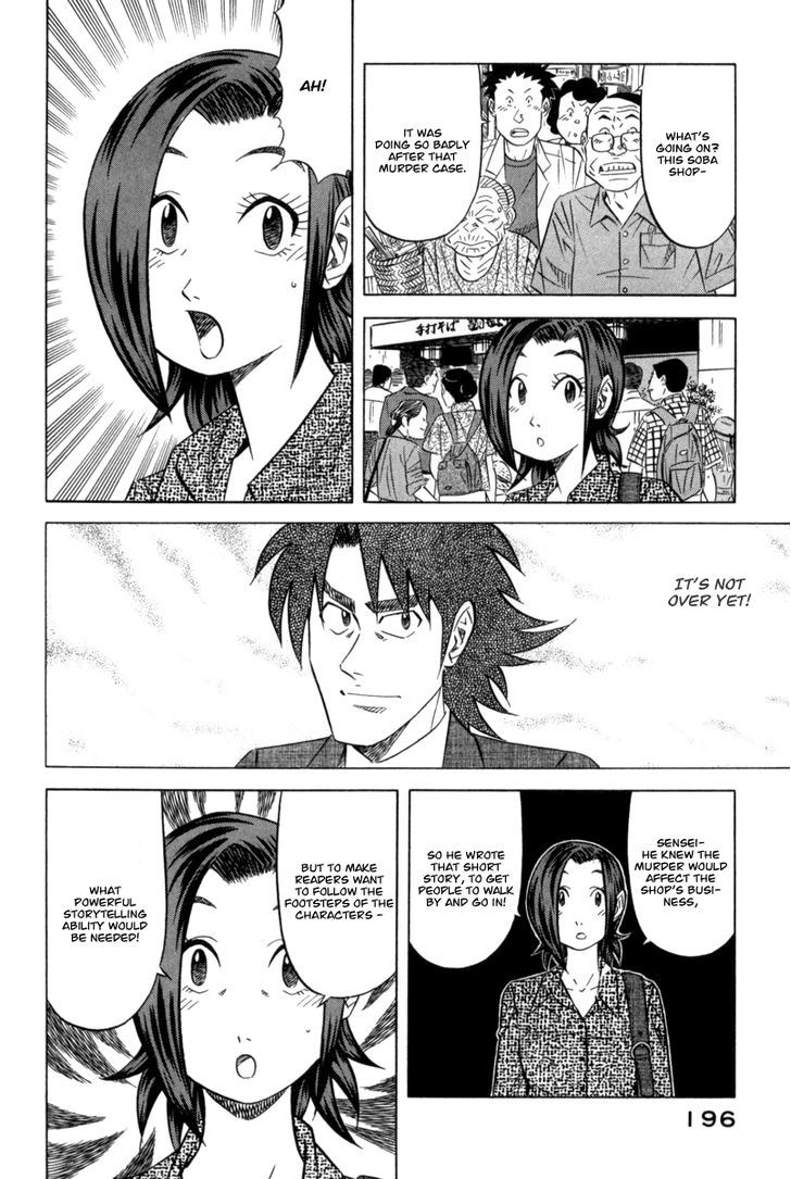 Read Kui Tan chapter 6 image 30 on Lezhin