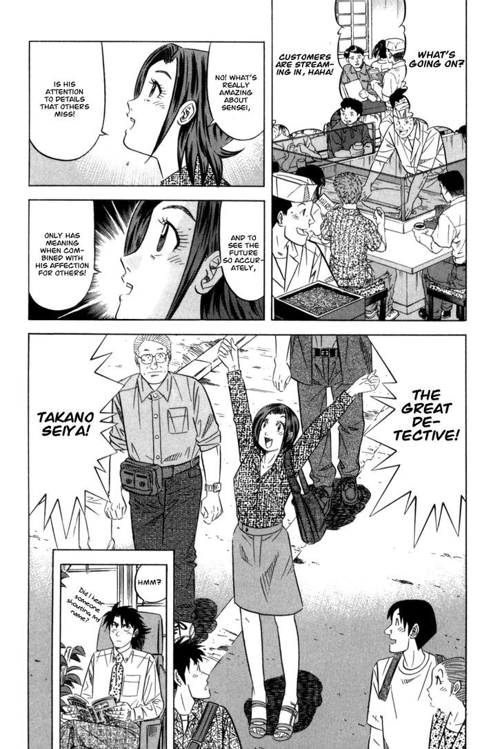 Read Kui Tan chapter 6 image 31 on Lezhin