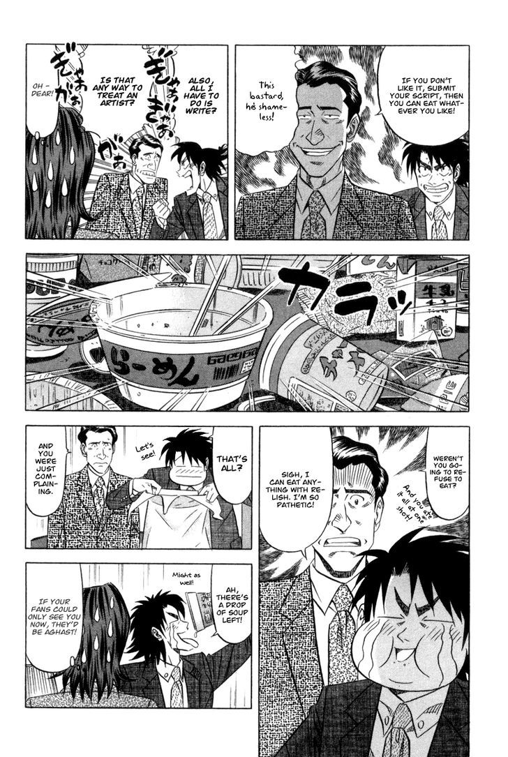 Read Kui Tan chapter 6 image 4 on Lezhin